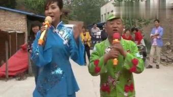 幽默搞笑二人转,幽默搞笑二人转，欢乐无限