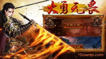 经典传奇的搞笑,经典传奇的爆笑演绎