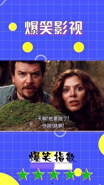 电影搞笑对话,那些让人捧腹的搞笑对话大盘点